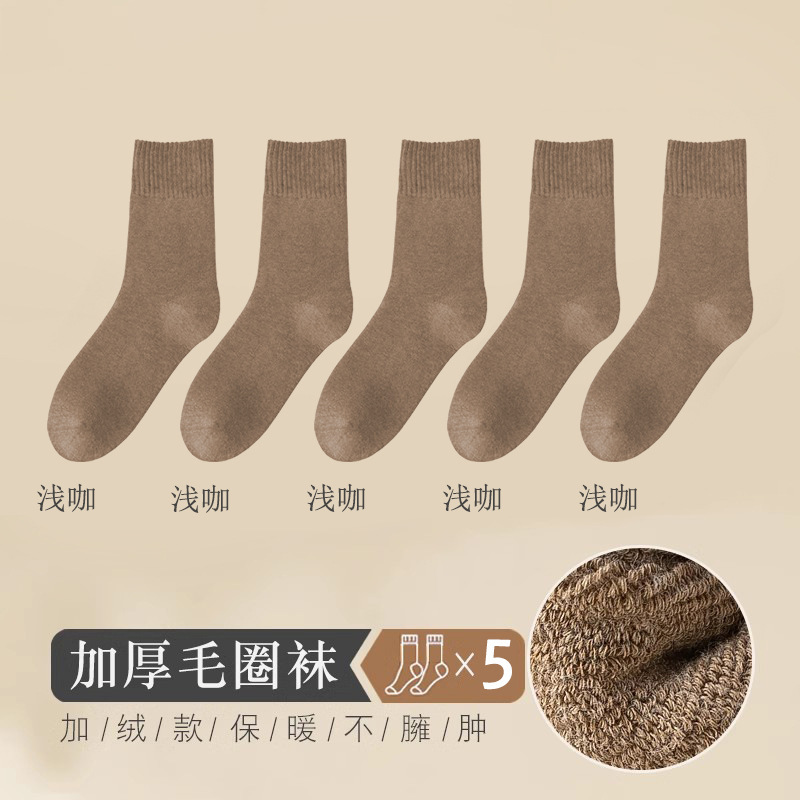 加厚袜子男款冬季纯棉袜子黑色保暖毛巾底中筒袜加绒毛圈冬天棉袜|undefined