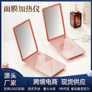 Cross-Border Facial Mask Heater Wet Wipes Heated Facial Mask Companion Home Desktop USB Portable Makeup Mirror Facial Mask Machine