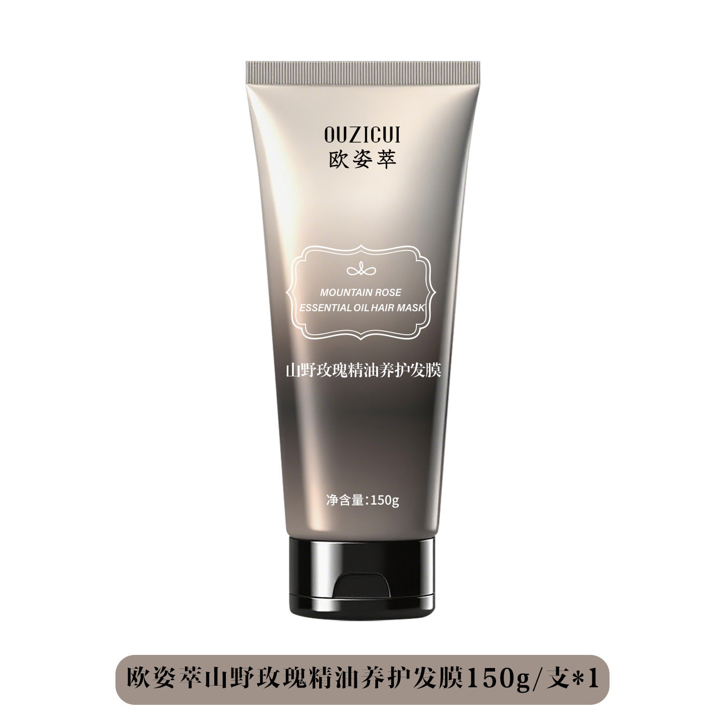 El aceite esencial de rosa de montaña es máscara de cuidado para el cabello, humectante suave, mejora el peludo y es fácil de enjuagar. image 7