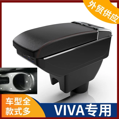 Applicable to Malaysia Beilu big Perodua central armrest box VIVA armrest box accessories modification export