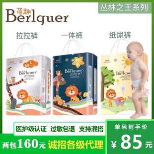 ��Ȥ����֮���t�o������ѝ�������򲻝񳬱��냺�W��һ�wѝ����ѝ