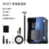 Wired counting model (Cigarette lighter picking power)