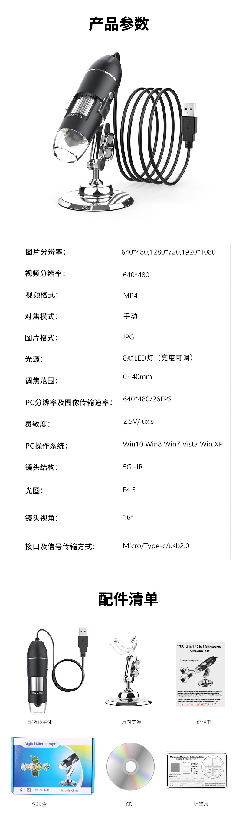 详情-拷贝_10.jpg