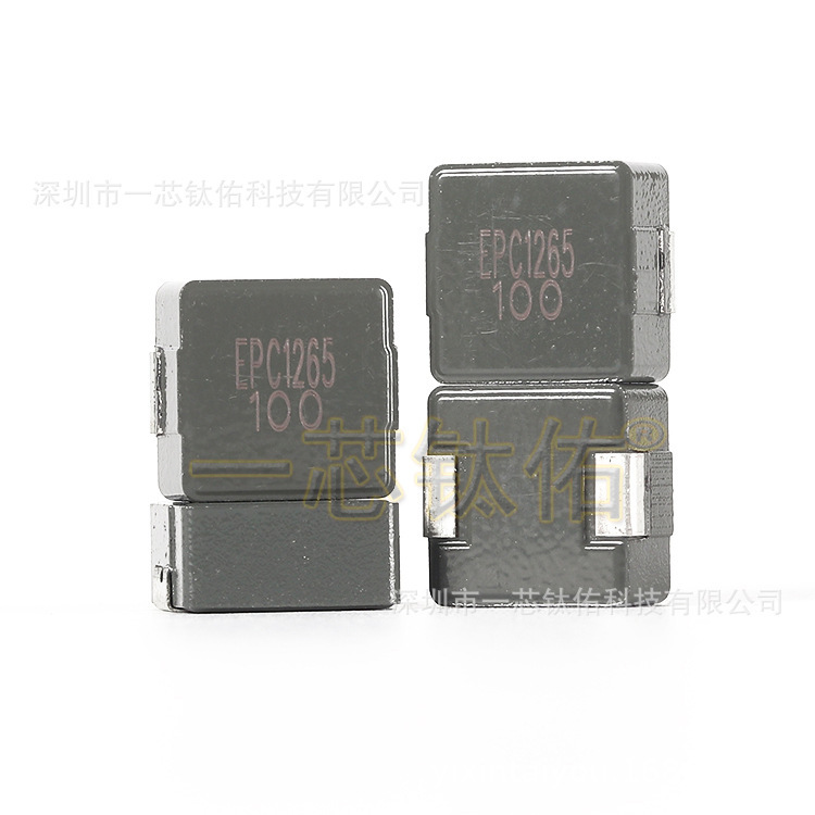 カルボリン粉末一体成形インダクタEPC1265 4.7UH6.8UH10UH22UH33UH大電流インダクタ|undefined