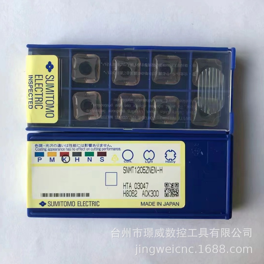 sumitomo住友SNMT1205ZNEN-H ACK300数控CNC四方铣削刀片铸铁用
