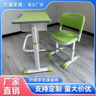 绿色T型升降课桌椅 学校中小学生儿童单人学习课桌椅套装厂家批发