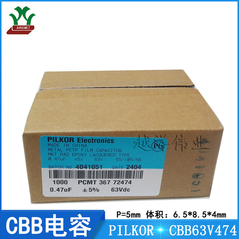 IMG_20240224_164126(1) 带 副本