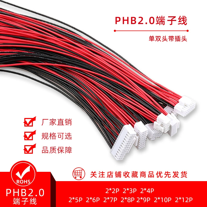 Рядок двойника PHB2.0mm с линией 2*2P2*12p замка красной и черной терминальной одиночной и двойным головным кабелем 1007-26awg