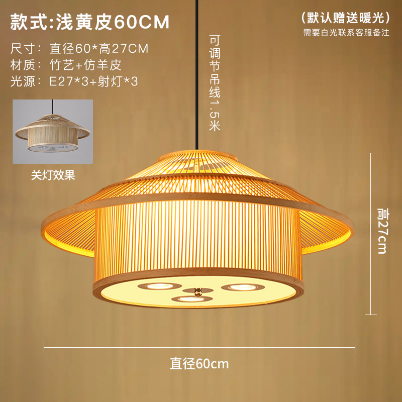 Moderno restaurante chino araña caja restaurante B & B té tatami olla caliente restaurante bambú tejido con lámparas de foco