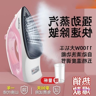 Ironing Household Handheld Small Steam Electric Iron Ironing Machine Mini Student Ironing Clothes
