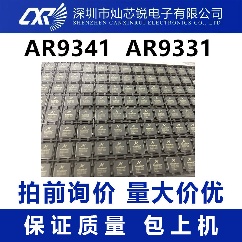 Ar9341 Ar9331 Inquire First before Purchasing
