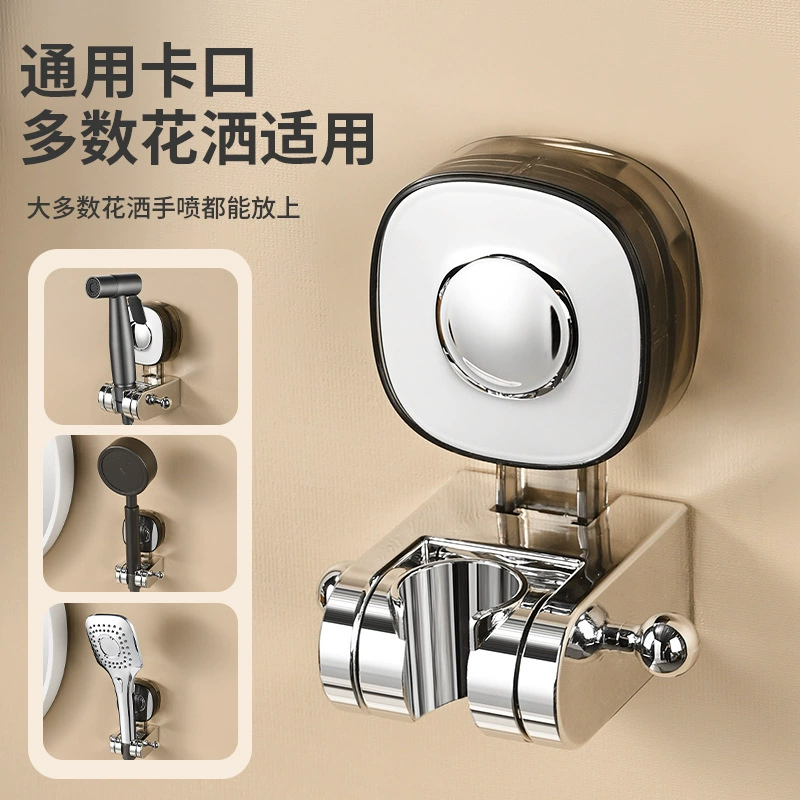Upgraded punch-free adjustable ABS shower rack bathroom shower head spray gun with hook bracket