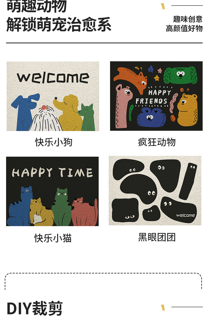 快乐小狗详情1_10.jpg