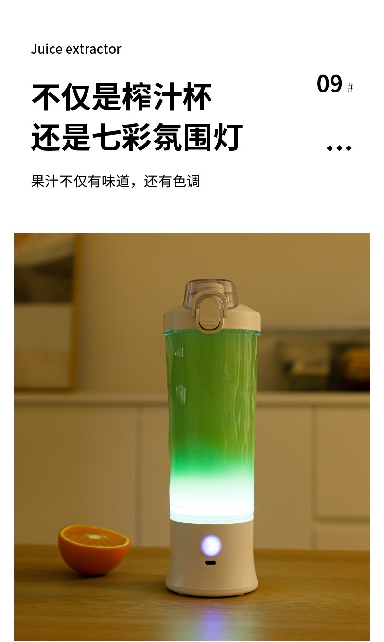现货跨境榨汁机水果做果汁便携式充电家用小型多功能迷你搅拌机榨