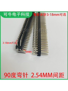 2.54MM�g�� ���L��� �p�ŏ�� �p�ņ��ܲ�� 90�ȏ�� 2*2P-40P