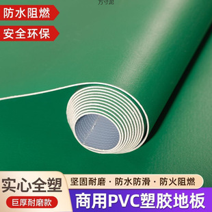 pvc�\�ӵ��z�҃ȴ���e䁵ذ��ˮ���ֱ������z�ذ�Ӻ�؉|�S