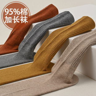Cotton socks lengthened and calf belly jk socks micro pressure slimming solid color versatile autumn and winter mid-high cotton socks for women