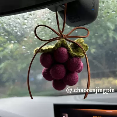 Car Rearview Mirror Pendant Handmade Other Automotive Interior Supplies - standard-large-wool-felt-purple-grape-rearview-mirror-pendant