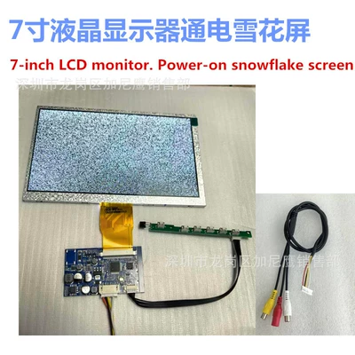connector for smart drone instruments – Car display - 7inch-av-power-on-snowflake-screen-cvbs