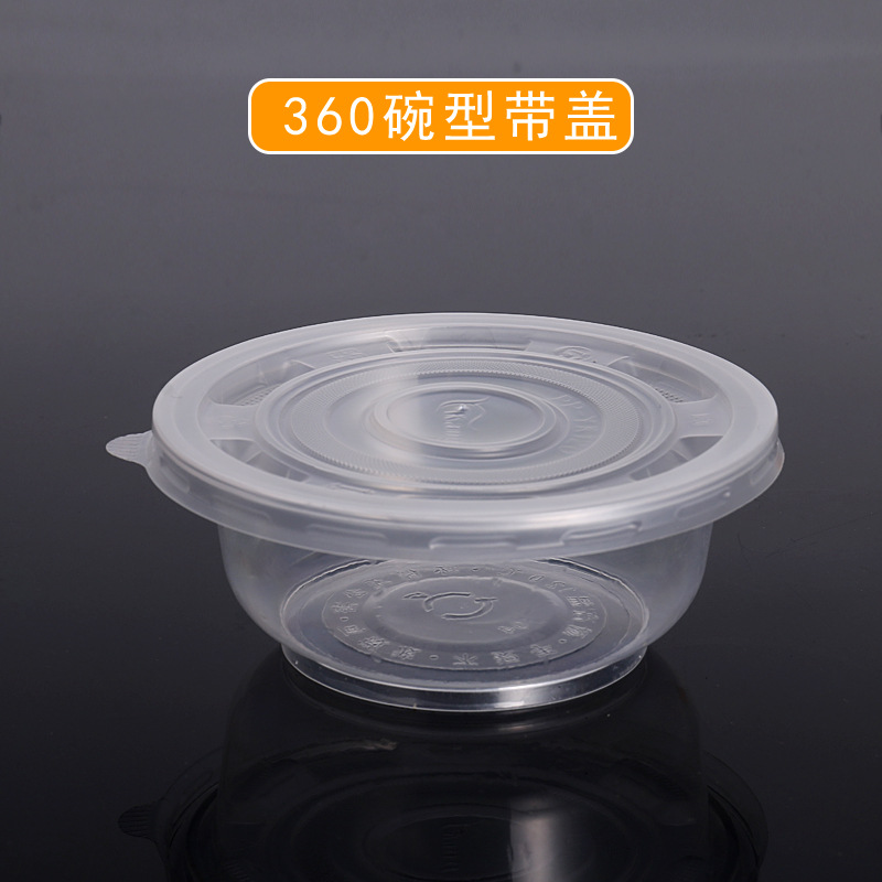 360 round bowls, 50 pieces (with lid)