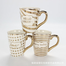 創意廣告禮品杯陶瓷杯金色貼花彩繪杯3D陶瓷馬克杯滿花印刷