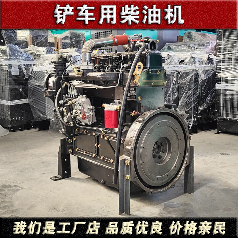 Weifang Zh4100G Diesel Engine Zh4102Zy Engine 4105 Small Forklift Power Head Loader Brand New