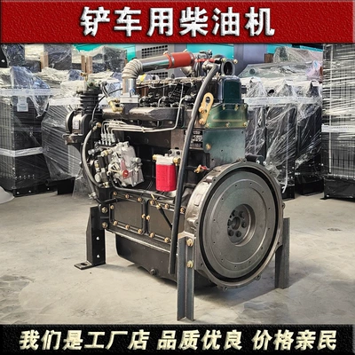 Avtomobil mühərrikləri Zh4102Zy Engine 4105 Small