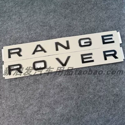 Car logo Evoque, Velar, and Range Rover Sport - standard-rangeroversilver-edge-black-grid