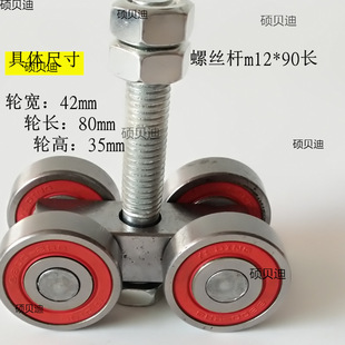 Heavy-Duty Sliding Door Pulley Track Industrial Door Hanging Rail Color Steel Tile Factory Door Hanging Wheel Hanging Slide Rail Load-Bearing 700