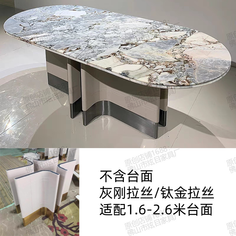 ステンレス鋼のテーブル脚ハイエンド高級石テーブル脚ブラケット家庭用大理石金属ダイニングテーブル脚ロックプレート大型ロングテーブルベース|undefined