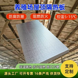 保温隔热材料;法兰;风管