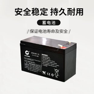 KAIYING�P����늳�6-FM-7 �̶��y���ܷ���12V7AH UPSֱ���������