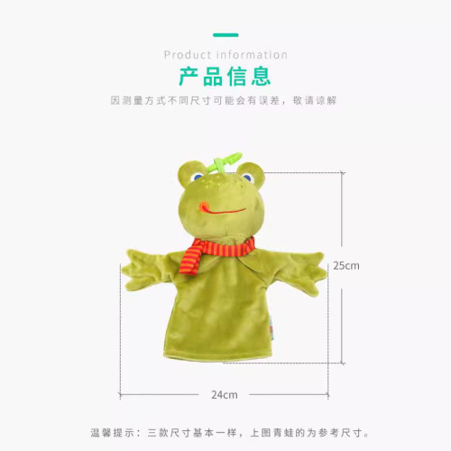 Cute cartoon animal hand puppet plush toy doll monkey frog duck comfort towel manufacturer wholesale