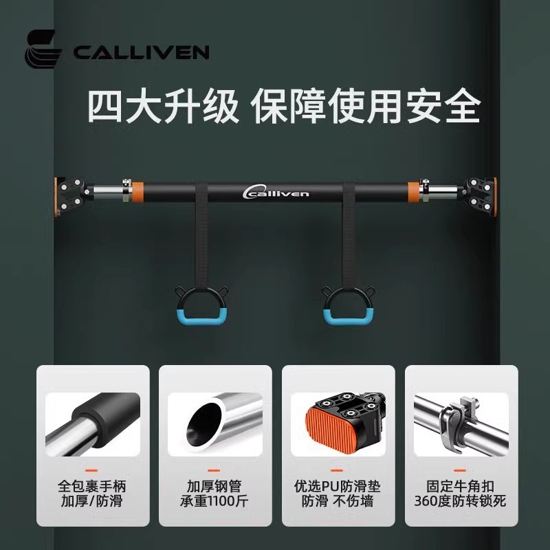 家庭用シングルバー、ドア上懸垂器具、シングルバー、ドア枠ストレッチバー、ドア上設置不要のシングル・ダブルバー|undefined