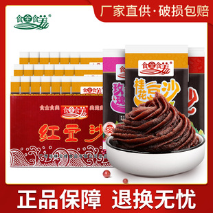�V��ʳȫʳ����ɳ�W�ϼt��ɳ��決���c���������ԭ��458g