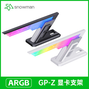 ����GP-Z�@��֧����X�C��argb���ͬ���X�Ͻ�����Q�b�@��֧��