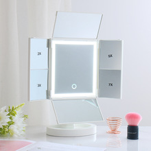 台式四折360度旋轉LED化妝鏡 可無極調光2X3X5X7X放大美容折疊鏡