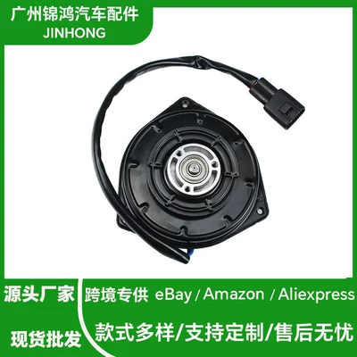 Fan Motor for Honda Accord Sv4 16363B2010 0650003231