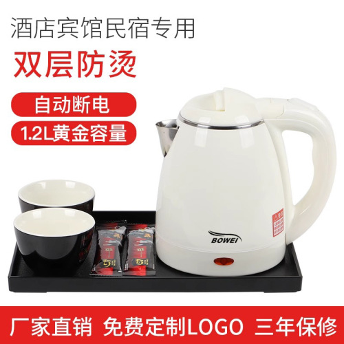Hotel Electric Kettle 1.2L, Guesthouse Water Heater, Homestay Room Electric Water Kettle, Matching Tray for Hotel Water Kettle
