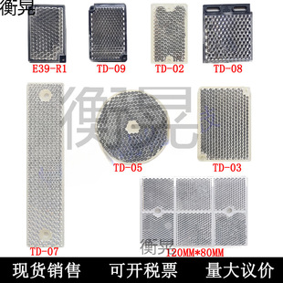 Photoelectric Switch Reflector Photoelectric Reflector Mirror Reflector Td-09 Td-08 Td-02 E39-R1
