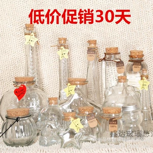 Бутылка для плавания, радужное звездное небо, DIY