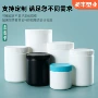 广口定制密封250ml塑料桶