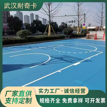 室外运动地胶球场专用PVC塑胶地板弹性防滑运动地板胶PVC商用卷材