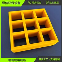 市政绿化树玻璃钢格栅 树篦子 护树板 树池树坑网格围栏树穴盖板