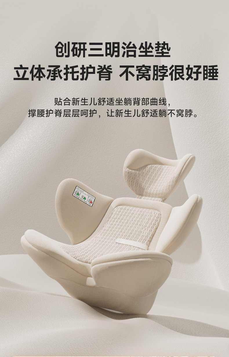 [Brand Source] Welldon Smart Lux Smart Safety Seat for Infants Aged 0-7 Years Old