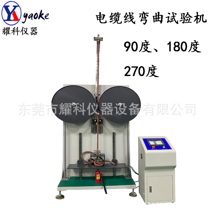 电缆线弯曲寿命试验机