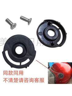 Ħ��܇늄�܇�°��^���RƬͨ�õ�����ȫñ�̶��������o�ݽz���