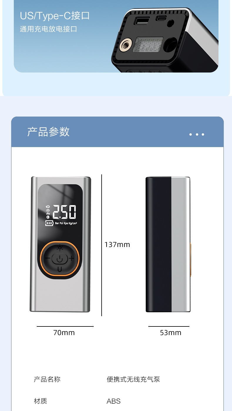 Cross-Border Wireless Portable Car Air Pump, High-Pressure Inflator for Rapid Inflation of Electric Car Tires