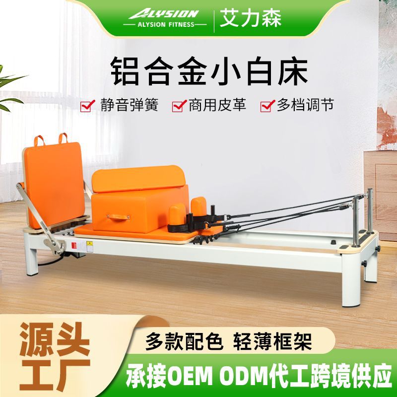 Aluminum Alloy Small White Bed for Commercial Yoga Studios, Personal Training, Body Shaping Core Bed, Pilates Aluminum Alloy Core Bed