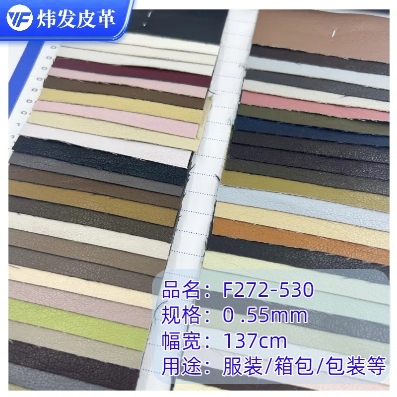 批发荔枝纹皮料布料人造革pu皮革料面料软包diy手工服装皮革材料
